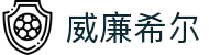 威廉希尔 - 欧洲老牌体育投注公司官方网站